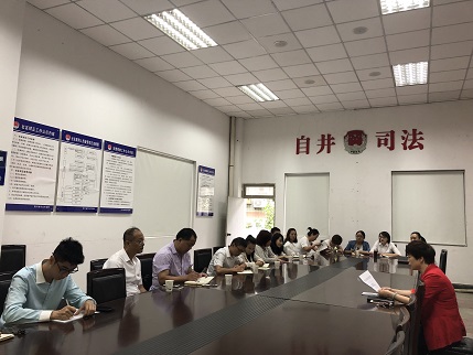 区司法局念好“三字诀” 整治作风建设“慵懒散”