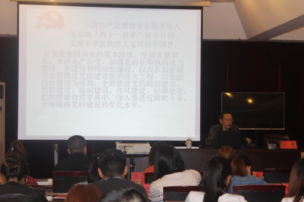 区委党校开展“紧绷一根弦”主题党日活动
