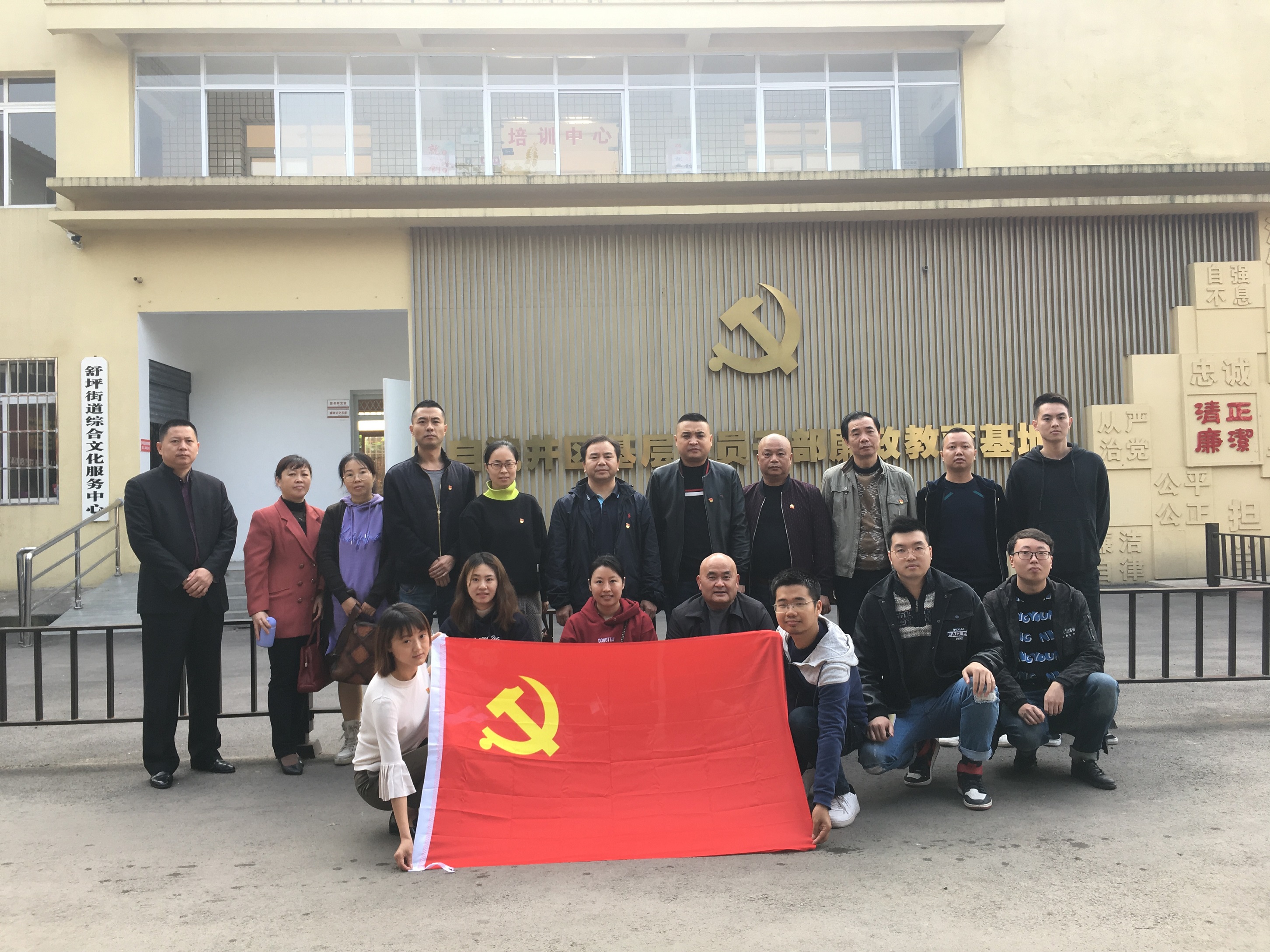 参观廉政教育基地 廉洁自律警钟长鸣