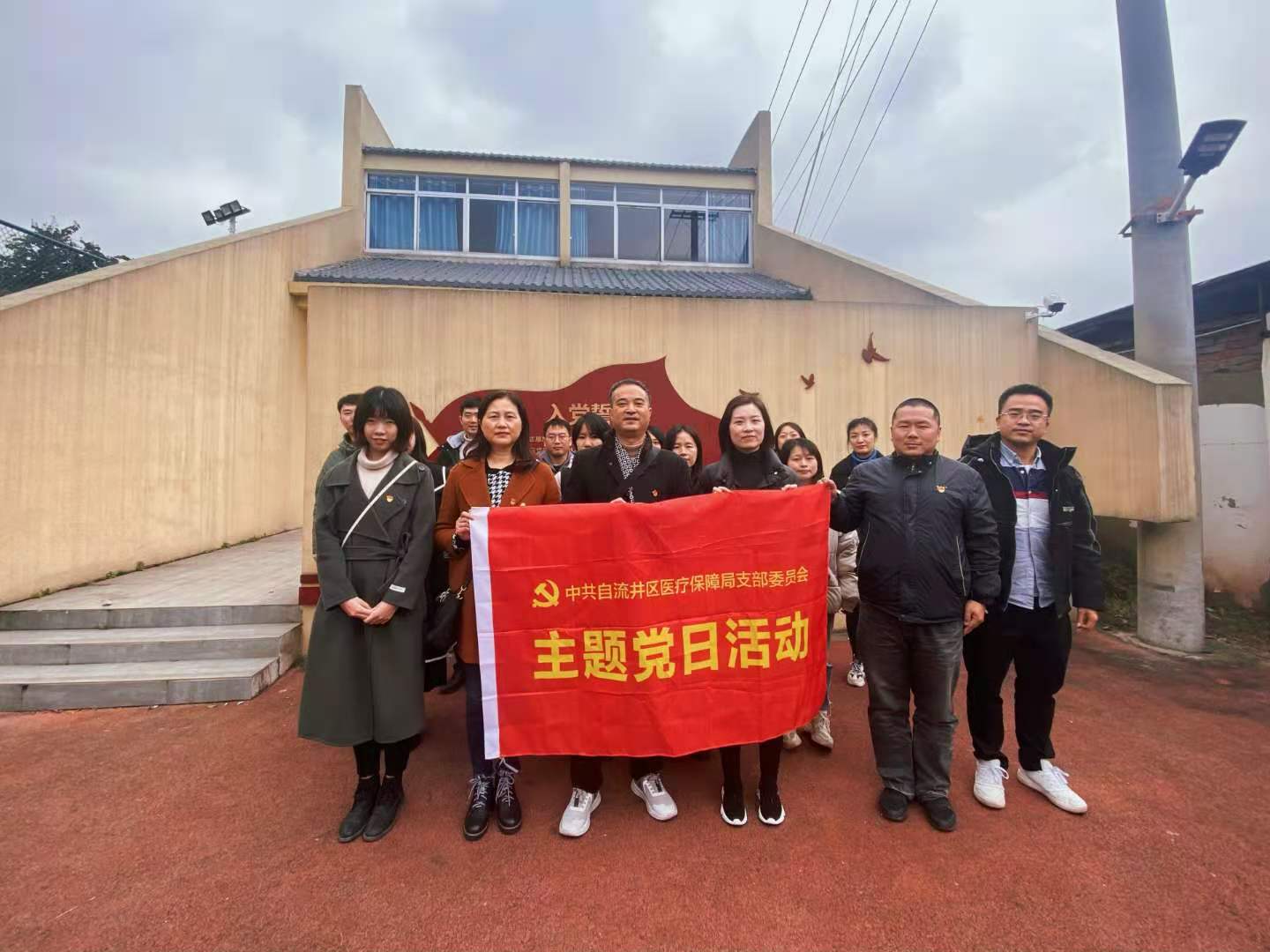 区医疗保障系统:参观廉政教育基地  筑牢廉洁思想防线