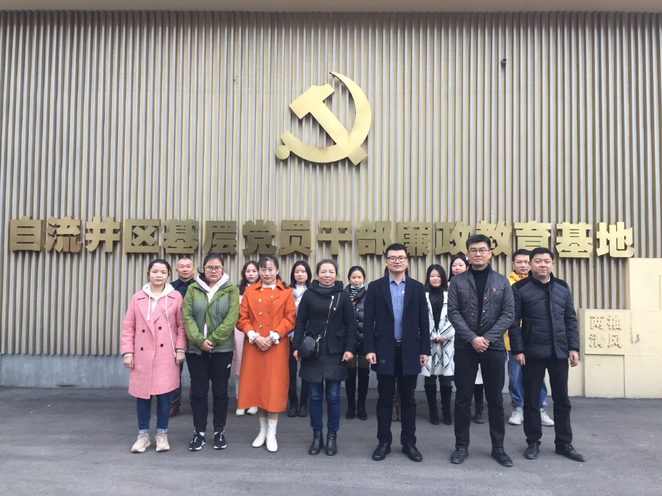 区住房城乡建设局：反腐倡廉常抓不懈，拒贪防腐警钟长鸣