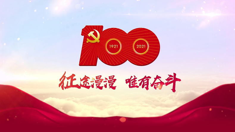 为了“您”，我们勇往直前！