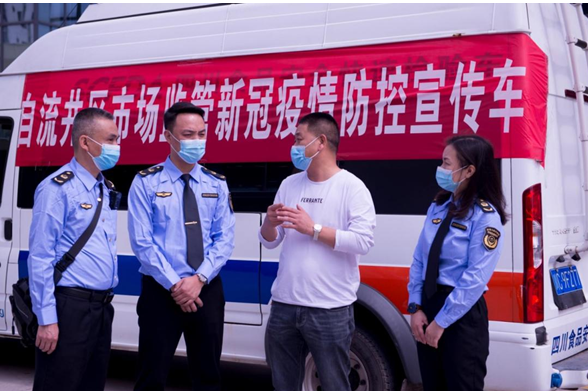 自流井区市场监督管理局 三项措施做好“两个统筹”  以优良作风狠抓落实