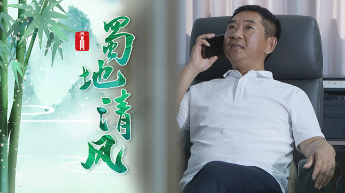蜀地清风丨扁鹊见蔡桓公 纪检版