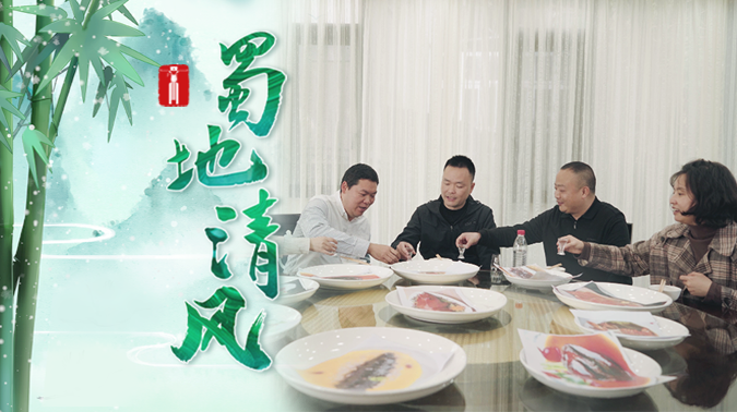 蜀地清风 | 简餐不简单