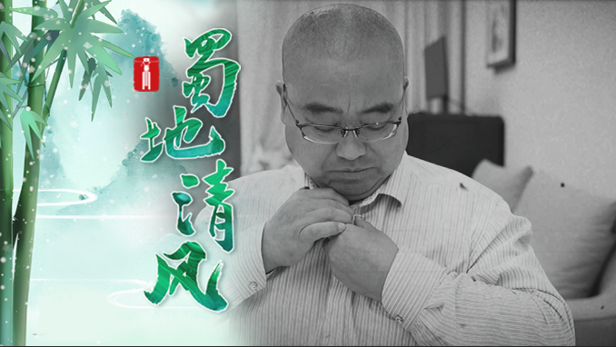 蜀地清风 | 扣子