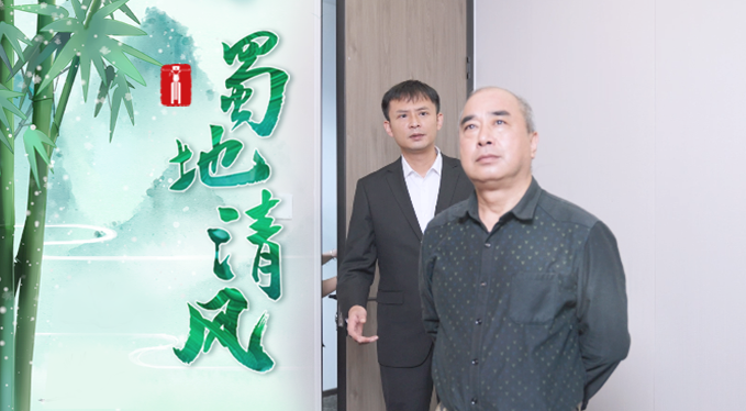 蜀地清风 | 如此“太极”，让民众“太急”