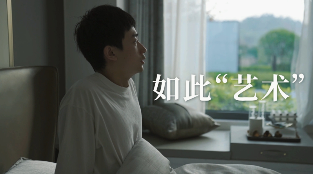 麻辣烫小剧场丨聚焦新型腐败和隐性腐败·莫畏迷雾遮望眼：如此“艺术”