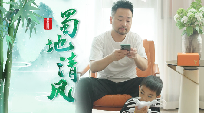 蜀地清风丨公车莫私用 私车勿公养