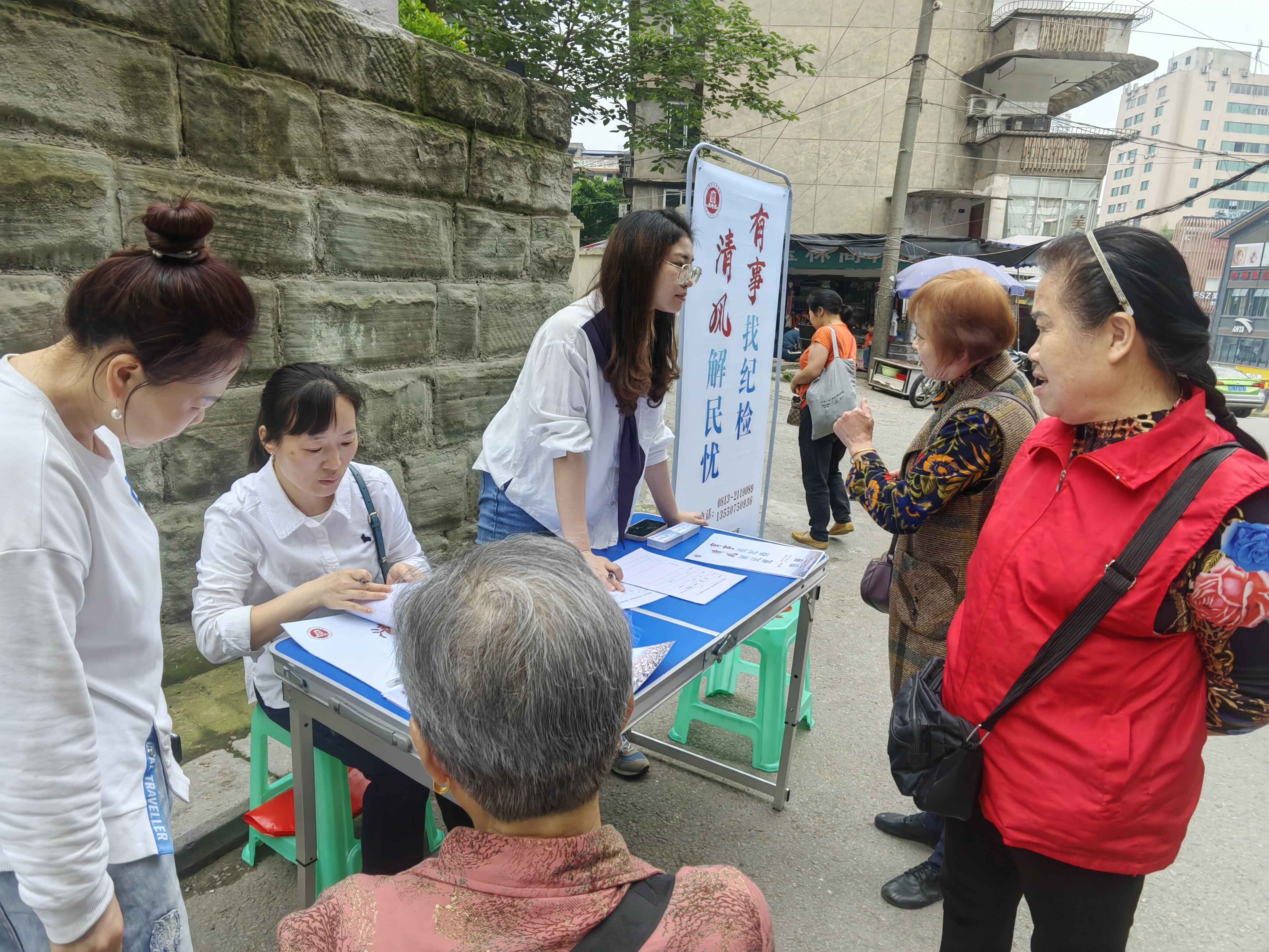 百名纪检干部听民声·有事找纪检（第四期）丨五星街街道：“有事找纪检” 五星街在行动