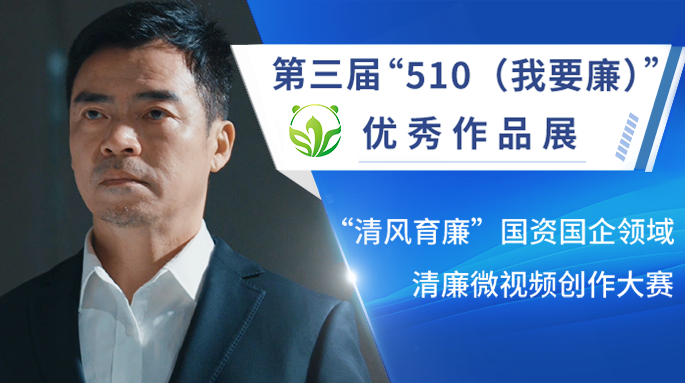 “510”优秀作品展丨心安