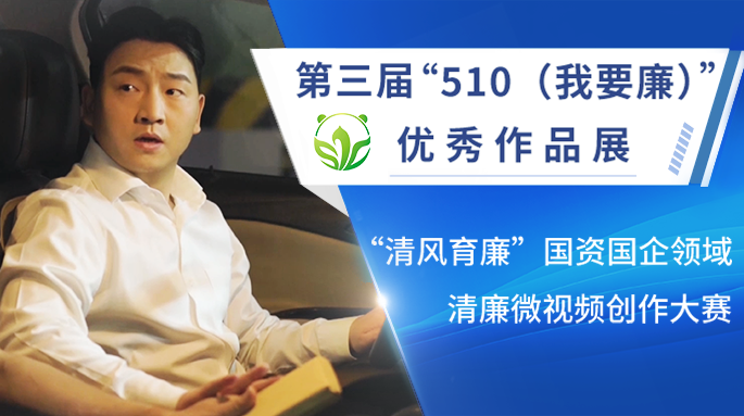 “510”优秀作品展丨游戏人生