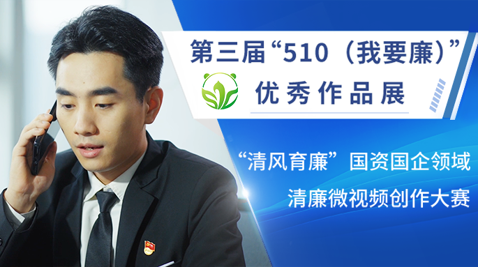 “510”优秀作品展丨幸运人生