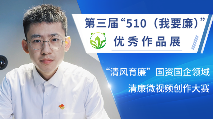 “510”优秀作品展｜诡异的失踪案