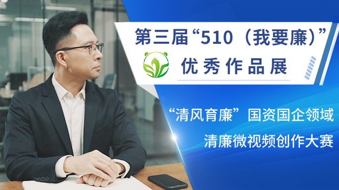 “510”优秀作品展丨添道
