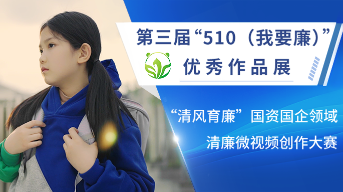 “510”优秀作品展丨我的英雄爸爸