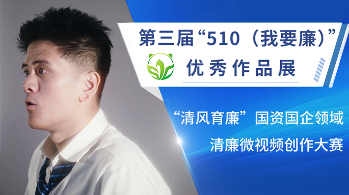 “510”优秀作品展丨梦想收购