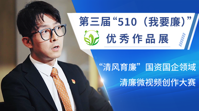 “510”优秀作品展丨风华“证”茂