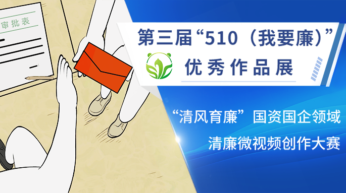 “510”优秀作品展丨“履”途