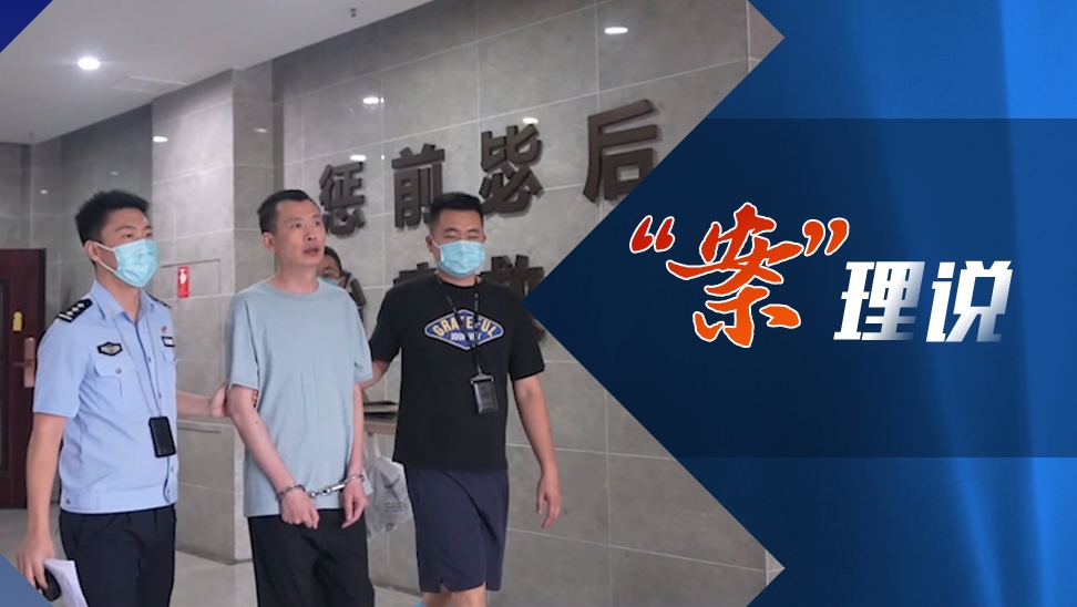 “案”理说丨“双面”疾控专家——人前白衣执甲 人后“贪”病缠身