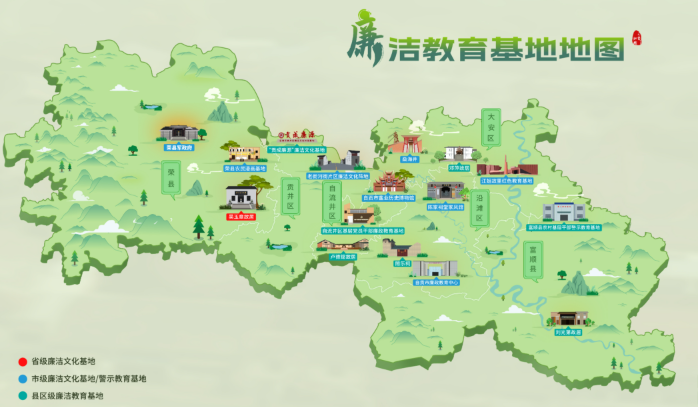 廉洁教育基地地图