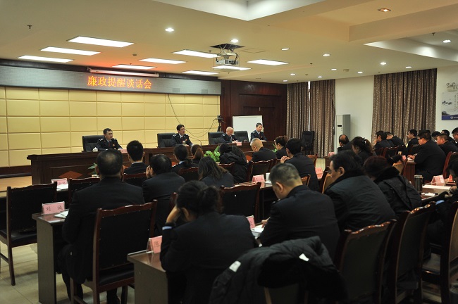 区国税局：“四个加法”提醒税务干部廉洁过节