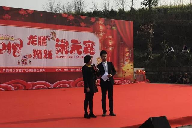 区文广新局：送“廉”下乡庆元宵