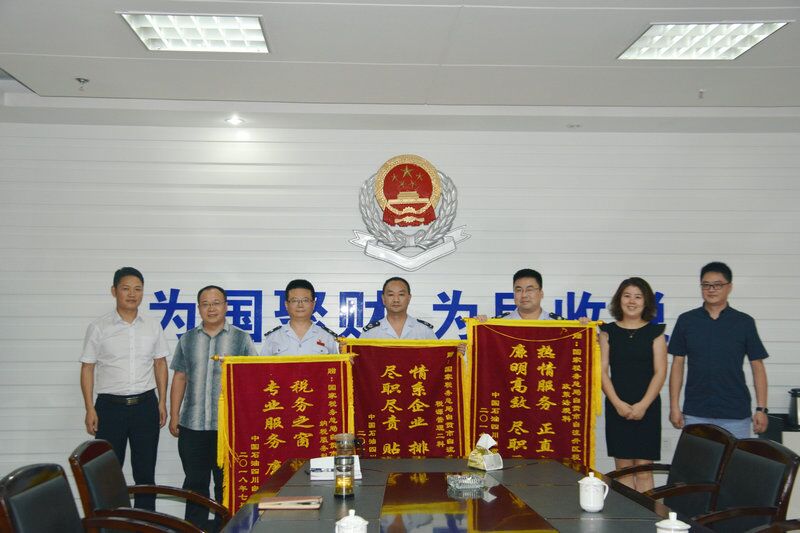 以纳税人为中心 赋改革以温度——区税务局深化改革升级服务获纳税人点赞