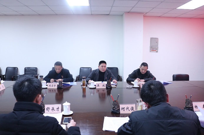 区委政法委召开2019年第一次全体委员会议暨春节前集体廉政谈话会