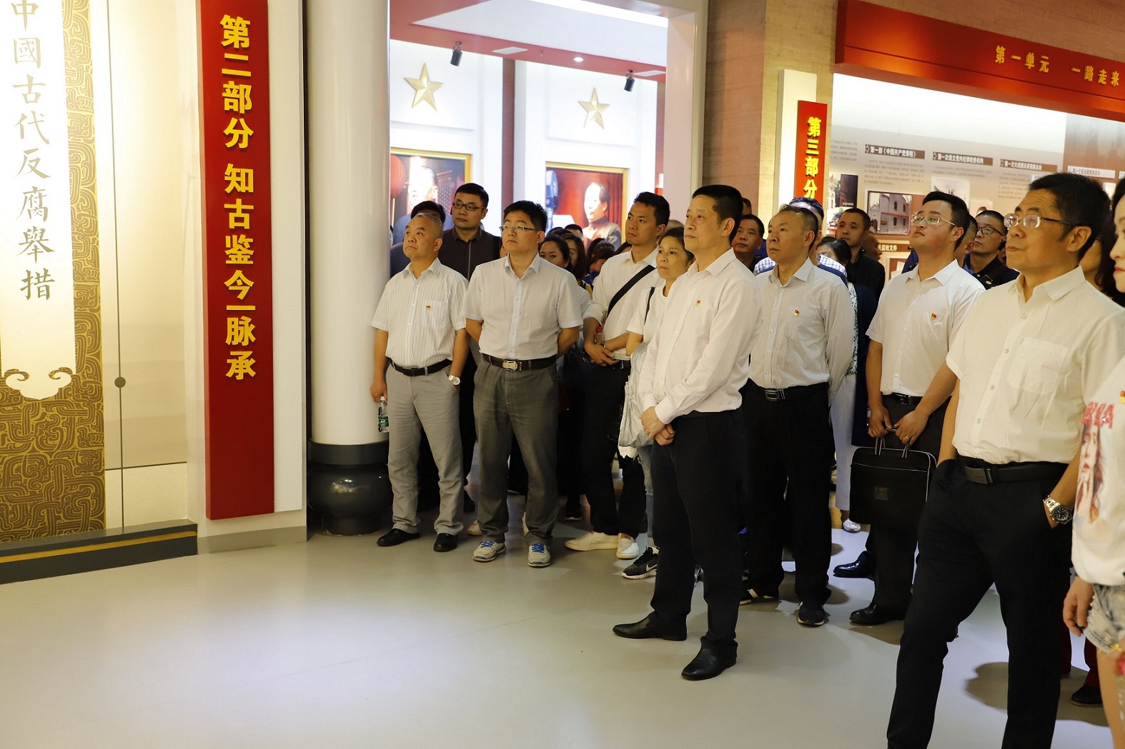区政协机关：参观警示教育基地，筑牢思想防线