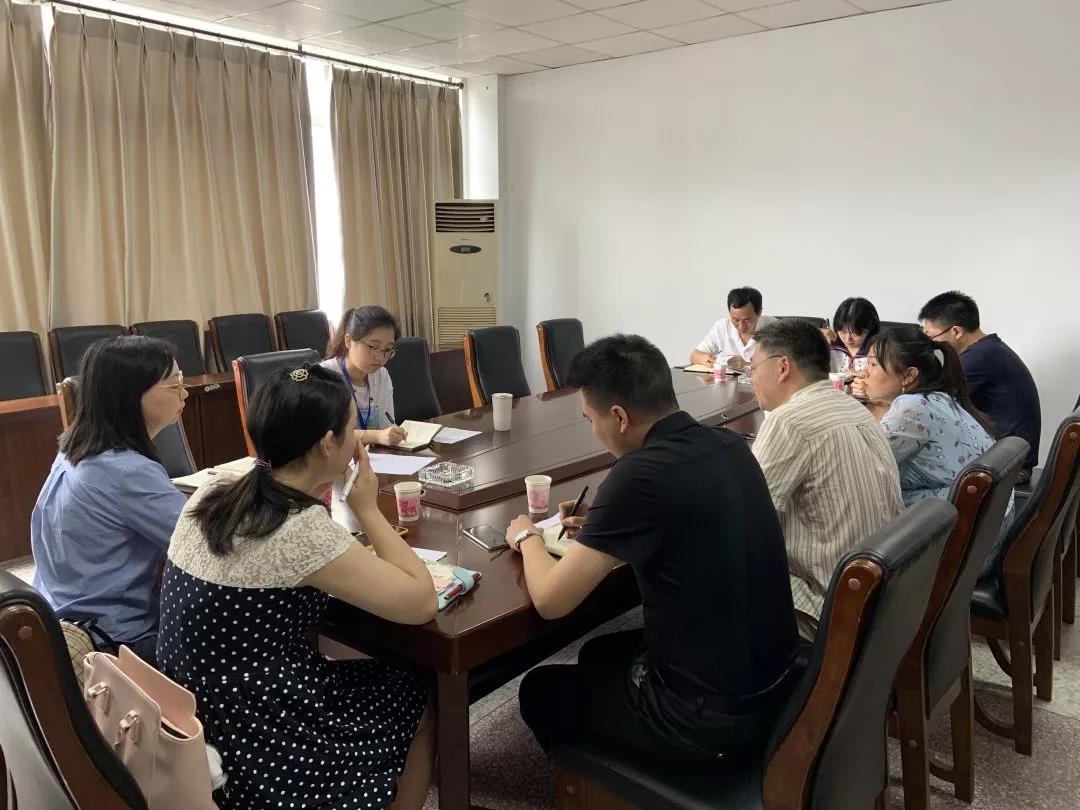 区纪委监委派驻区政府办纪检监察组召开二季度联席会