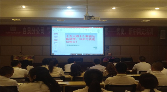 区委党校：开展“不忘初心、牢记使命”宣讲活动