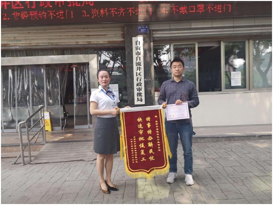 区行政审批局：巧用“3+3法则”加快企业复工复产