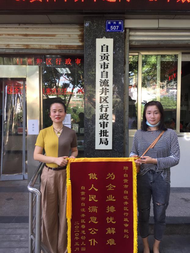 区行政审批局：“为民”践行工作中  “服务”做到心坎上
