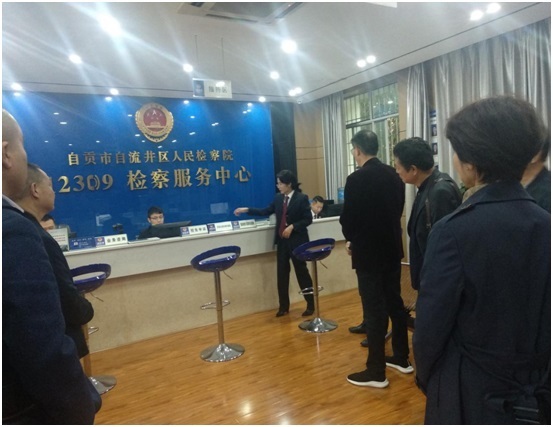 区工商联协同检察机关助力护航民企发展