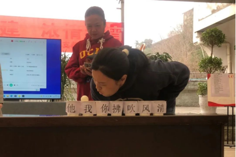 【清风强基】新街街道：党群共乐 “廉”欢闹元宵