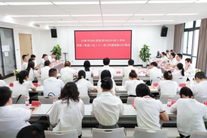 自流井区纪检监察“晒”业绩“评”质效“促”提升会