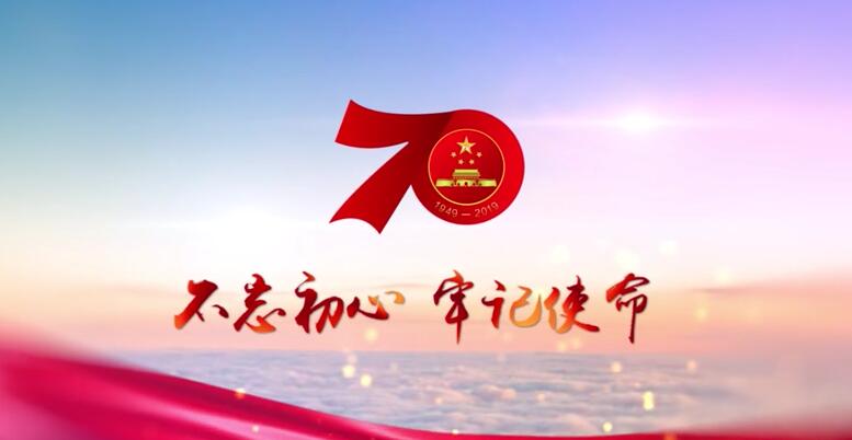 四川省纪检监察形象宣传片：不忘初心 牢记使命