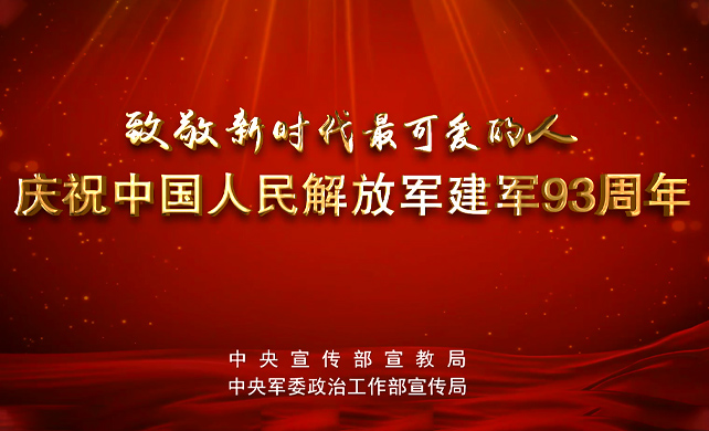 “感人瞬间”微电影 || 守护