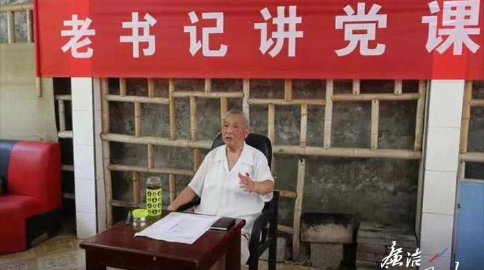 初心不改 永葆本色——记“全国优秀共产党员”周永开