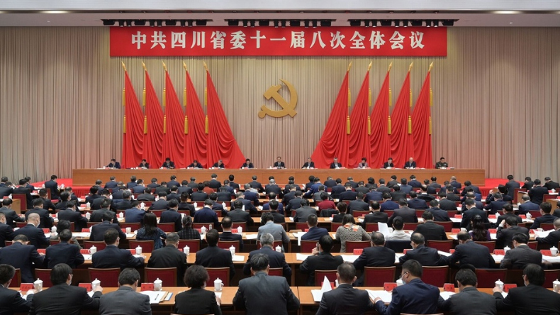 中共四川省委十一届八次全会公报