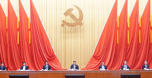 中国共产党第十九届中央纪律检查委员会第五次全体会议公报