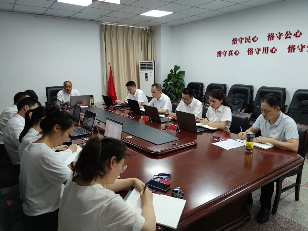 区纪委监委机关召开领导班子“讲政治、懂规矩、守纪律”专题检视会