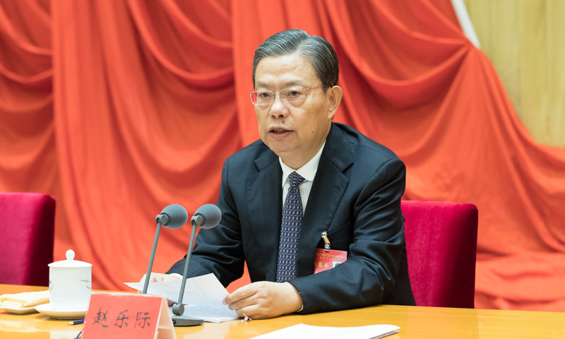 十九届中央纪委四次全会举行第二次大会 中共中央政治局常委、中央纪委书记赵乐际作工作报告