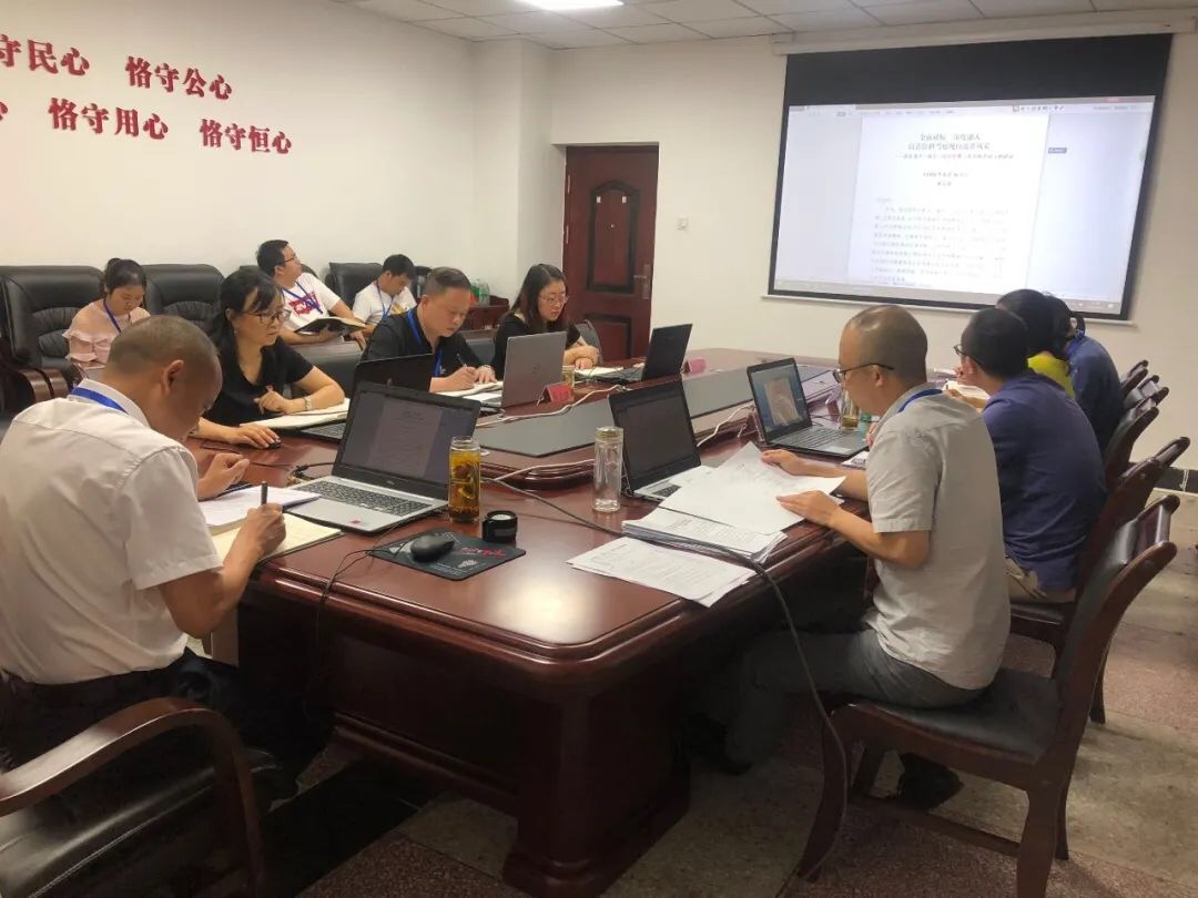 区纪委监委传达学习区委十一届十一次全会精神